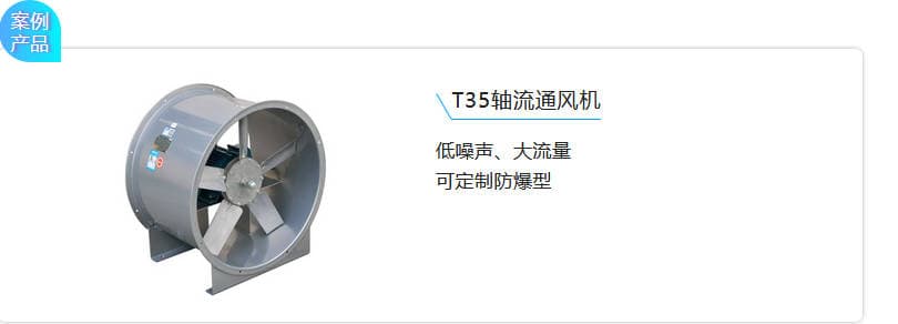 T35SͨL(fng)C  ɶƷ